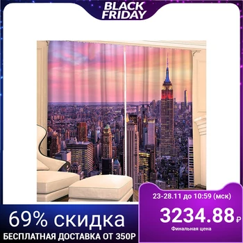 

Photocurtains "New York Sunset" 145x260 cm 2pcs, gabardine 160g / m2, pe100% 3557744