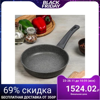 

Frying pan "Marengo", d = 22 cm, soft-touch handle, non-stick coating