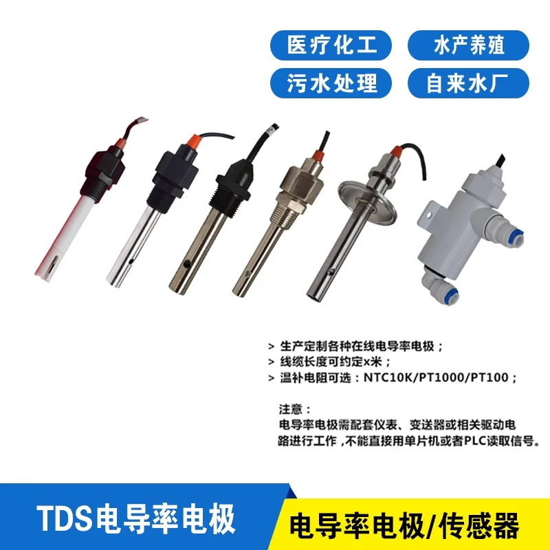 TDS Электрод проводимости датчик платины черный Электрод проводимости 1,0 и ph-электрод