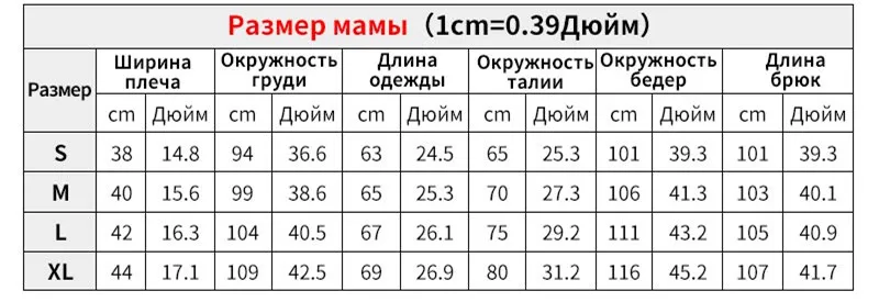 俄语-圣诞套装尺码_副本2