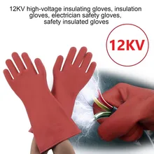 Профессиональные 12 кВ Высоковольтные электрические изоляционные перчатки 1 пара резиновых электриков защитные перчатки 40 см Горячая