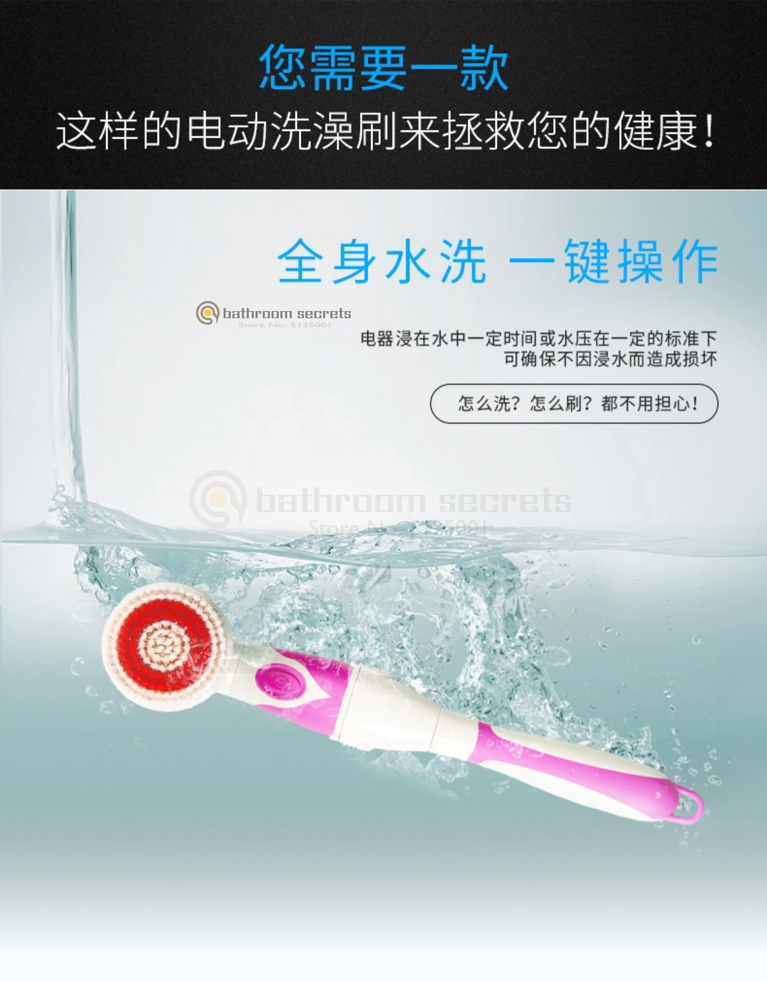 Electric Massage Bathing Machine Automatic Bath Rubbing Back Artifact Long Handle Bathing Back Brush Not Asking for People