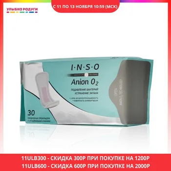 

Feminine Hygiene Product INSO 3088736 Улыбка радуги ulybka radugi r-ulybka smile rainbow косметика eveline tampons tampon pads gasket daily Beauty Health Care Personal pad sanitary feminine hygiene