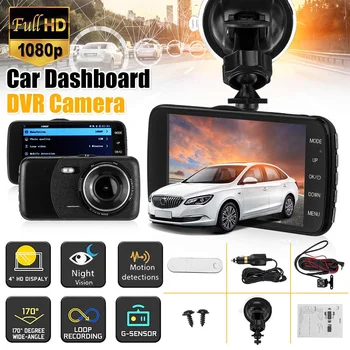 

1080p 4" Automatic Vehicle Video Recorder Dash Cam Dashcam Car DVR Rear View Camera G-sensor Night Vision 170 Degree Dual Lens