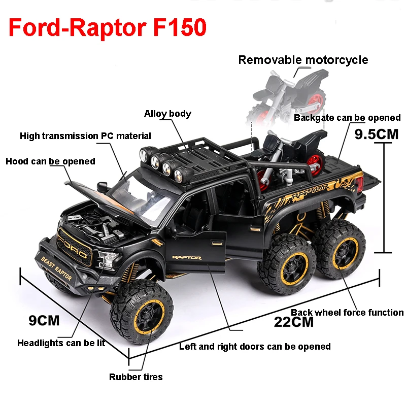 1/32 сплав Pickup автомобилей модель игрушки Raptor F150 6 колеса моделирование