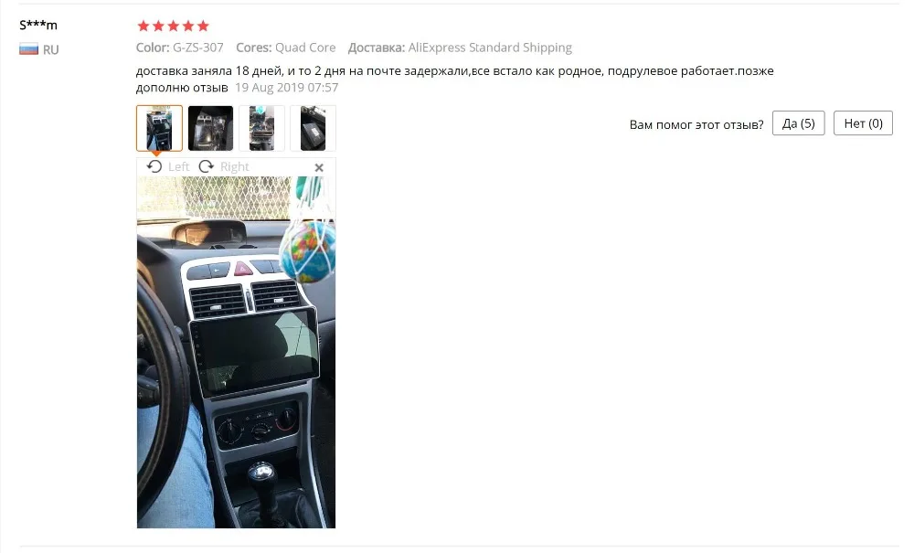 2.5D+ ips+ DSP автомобильный android gps навигатор плеер для peugeot 307 307CC 307SW 2004-2013 автомобильный Радио Мультимедиа Стерео WiFi видео 4G