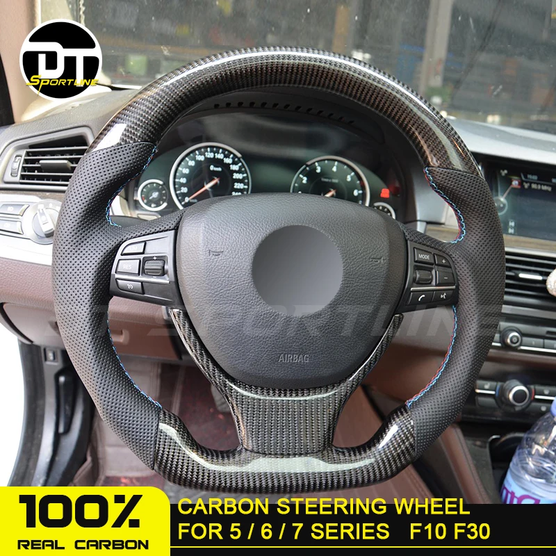 Аксессуары для руля из настоящего углеродного волокна универсальный запасной