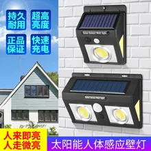 Стиль, настенный светильник с солнечным датчиком, наружный светильник для двора, Балконный садовый светильник, сельский Регулируемый маленький уличный светильник