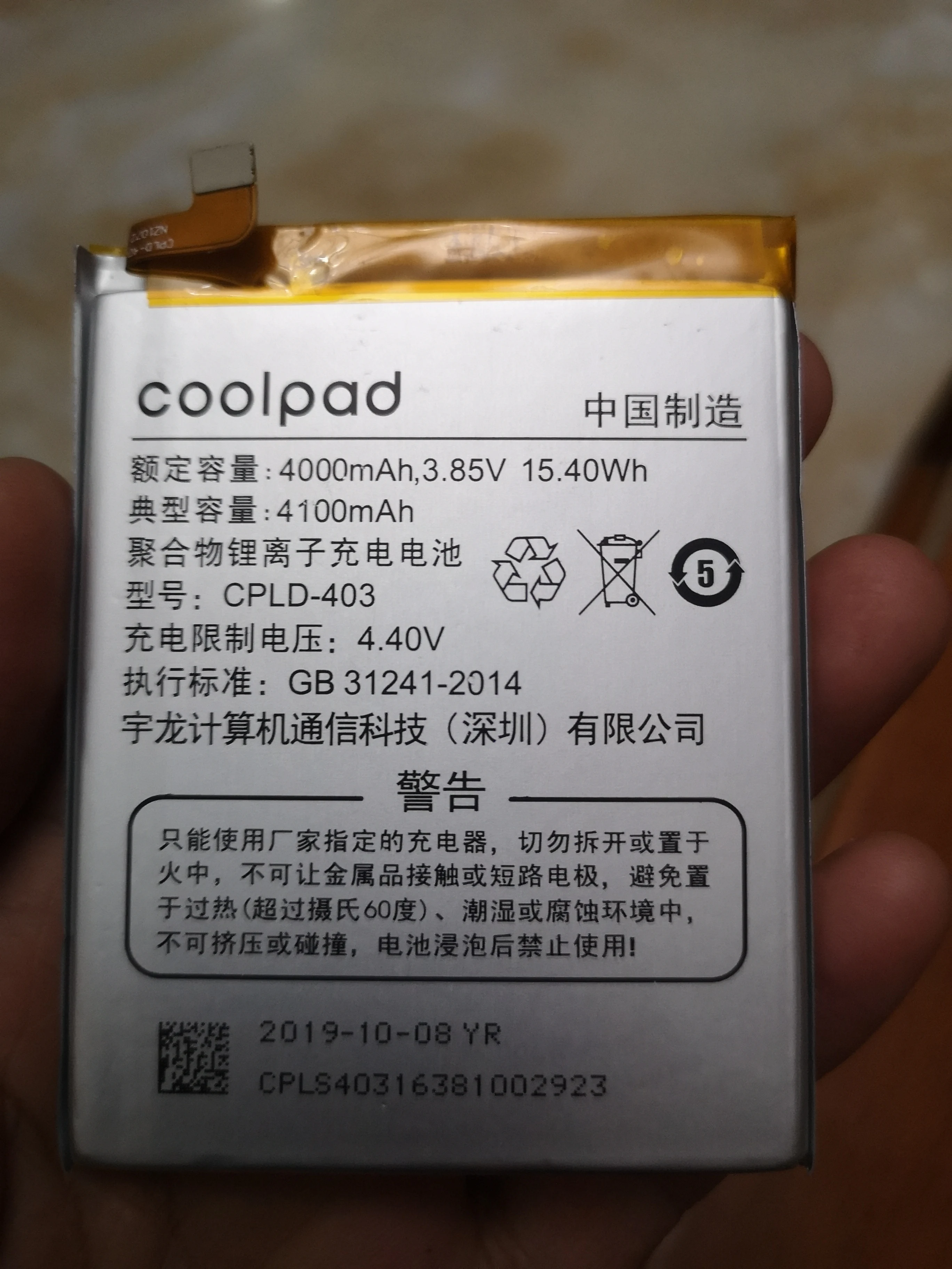 Оригинальный аккумулятор для Letv LeEco Coolpad Cool1 Cool 1 Dual le3 LeRee R116 C106|Аккумуляторы