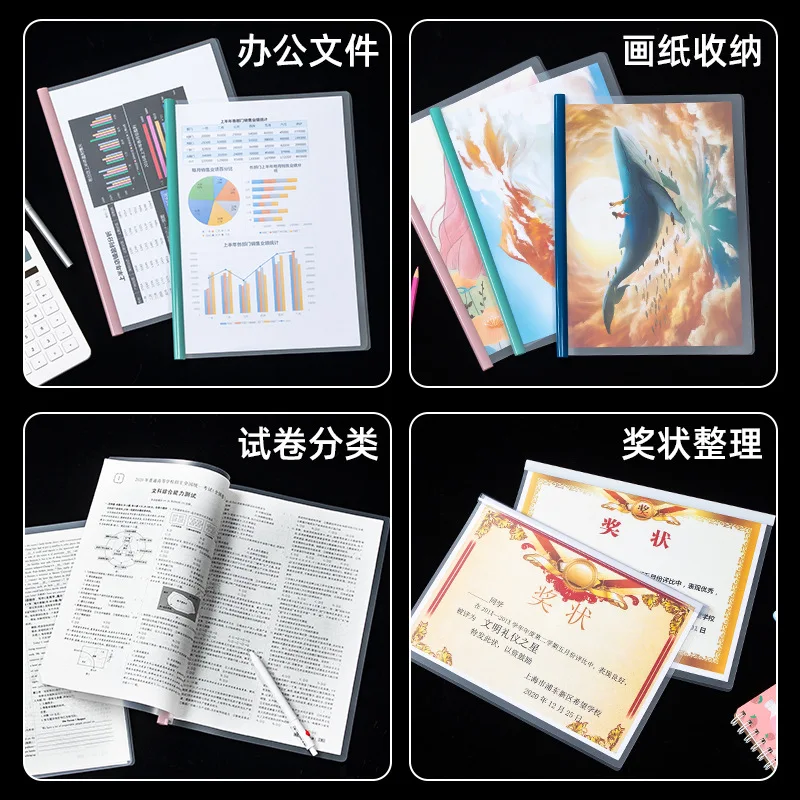 A4 Rod Folder Pull Rod Clip Water Drop Transparent Thickened Insert Office Report Contract Resume Documents File Bag Folder