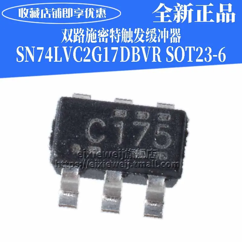 20 шт SN74LVC2G17DBVR C175 SOT23-6