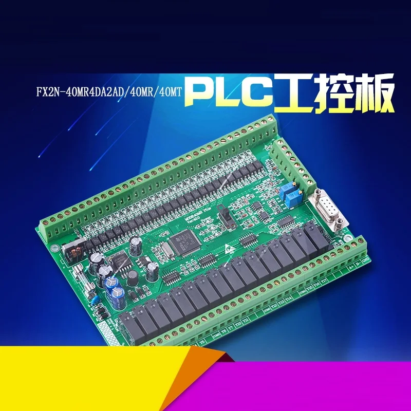 Промышленный контроллер PLC FX1N FX2N 40MR 4AD 2DA программируемый мониторинг