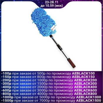 

TORSO TB-0072 dust removal brush, 72 cm, microfiber, telescopic handle, blue