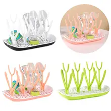 Держатель для детской бутылочки Съемная детская Полка для сушки чашек бутылки портативное хранение многофункциональные стоки