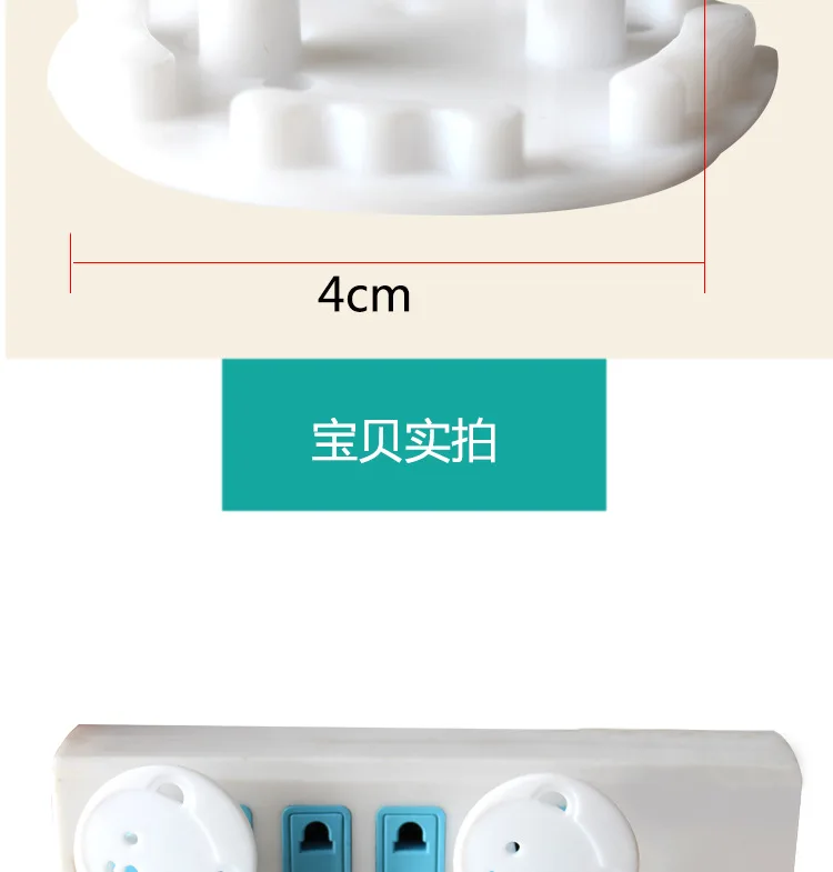 10 шт./лот, детская безопасная Вращающаяся крышка, 2 отверстия, стандарт ЕС, Детские замки, Детская безопасная розетка, Детская электрическая защитная пластиковая розетка