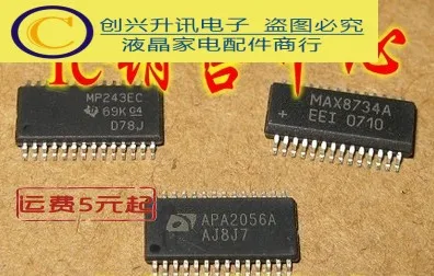 5 предметов в партии, MP243EC MAX8734AEEI APA2056A