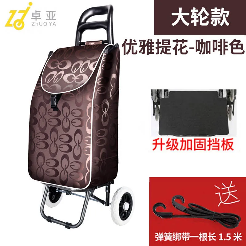  Shopping Cart Shopping Cart Small Pull Cart Portable Trolley Collapsible Trolley Car Luggage Cart T