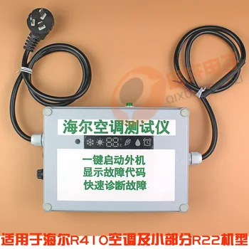

Inverter Air Conditioner Detector Inspection Measurement Maintenance Tester Tool For Hair