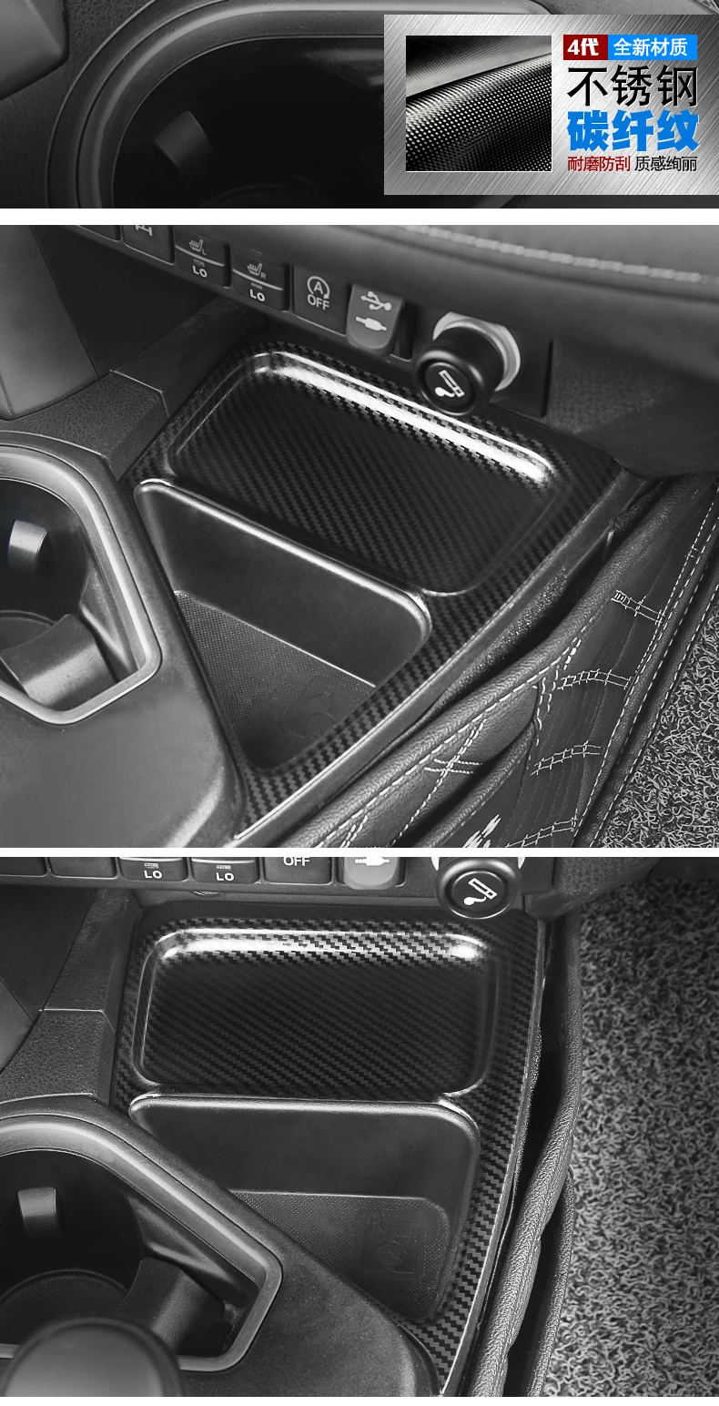 BeingWins автомобильный Стайлинг для Toyota New RAV4- центральный контроль из нержавеющей стали ящик для хранения блесток модификация