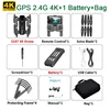 2.4G 4K bag ba 1
