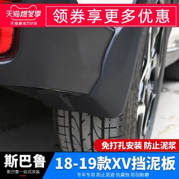 

for Subaru XV 2018 2019 2020 High quality soft plastic front and rear wheel splash guards 4pcs/set