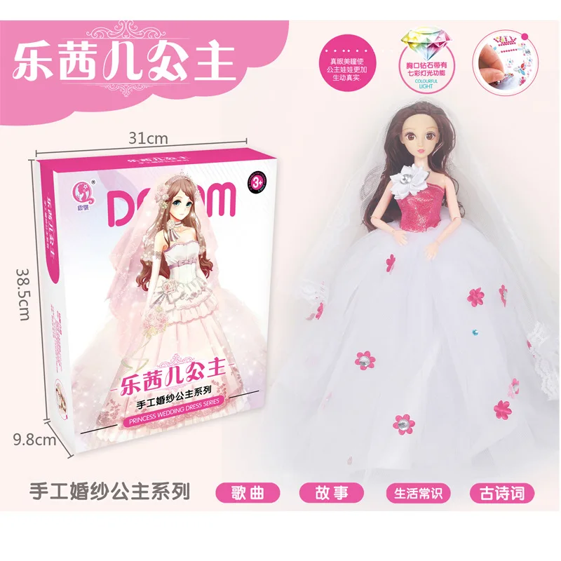 

Music Rachel GIRL'S Play House Wedding Dress Princess Multi-functional Tang Poetry Songs Doll Set Children Doll Toy