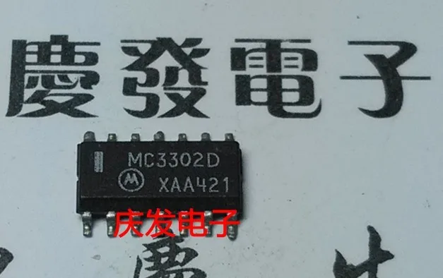 Free Delivery.MC3302D