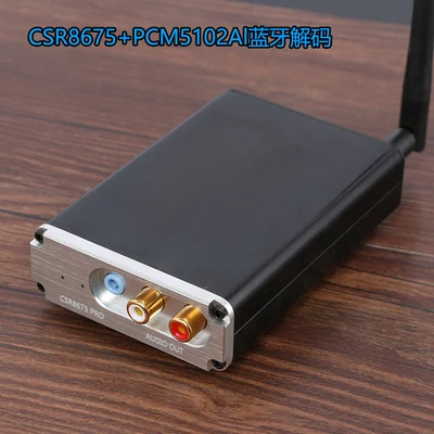 Красный CSR8675 Bluetooth модуль 5,0 аудио декодер плата APTX HD беспроводной аудио приемник PCM5102DAC - Цвет: Красный