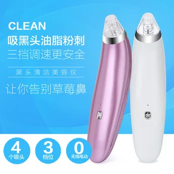 

New Style Electric Suck Black Useful Product Household Microcrystalline Nasal Aspirator Head Acne Pores Blackheads Cleaning Inst