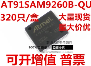 

AT91SAM9260B-QU AT91SAM9260-QU QFP-208