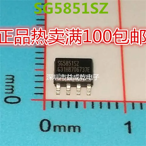 Free shipping SG5851SZ SOP8 SG5851 30pcs | Обустройство дома