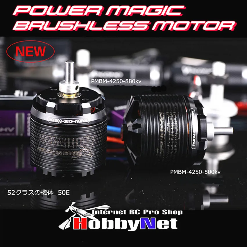 

Hobbynet PMBM4250-450KV 500KV 880KV outer rotor brushless motor combination selected for 50E level fixed-wing aircraft