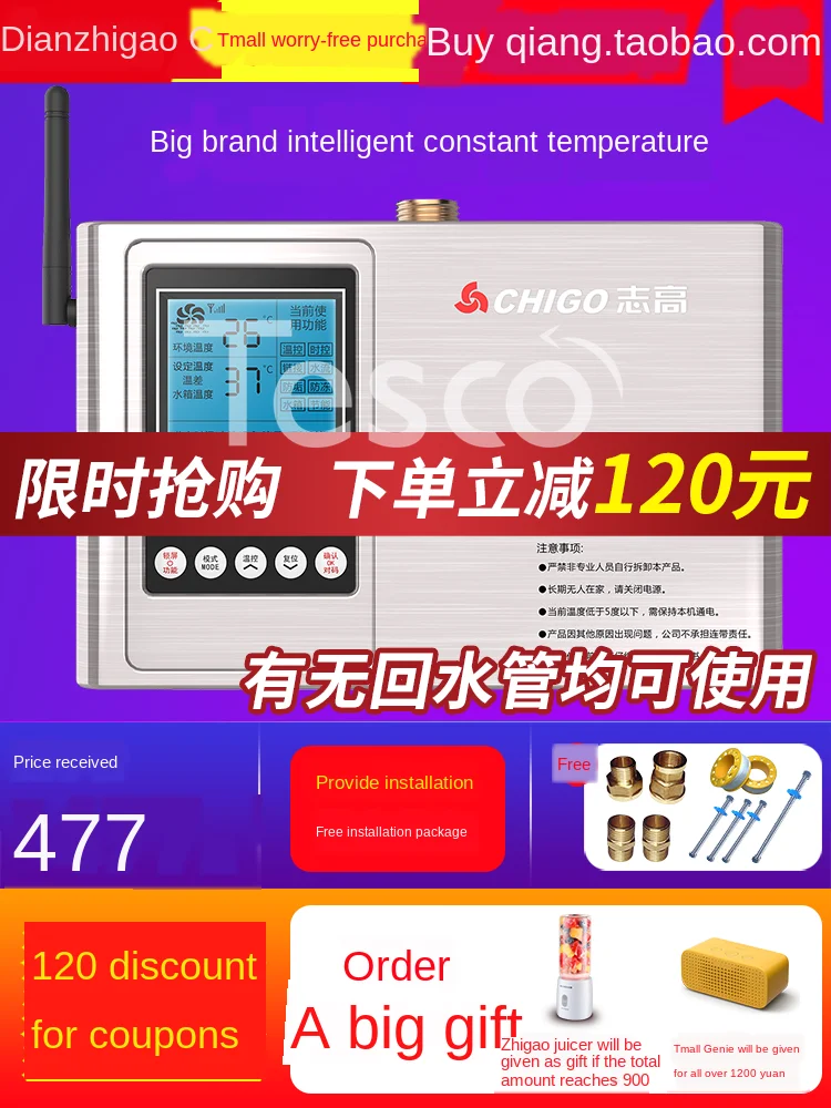 

Air Circulating Pump