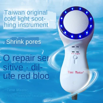 

Blu-ray cold hammer ice therapy instrument foot massager massage chair