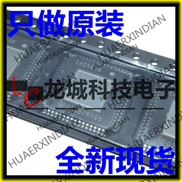 

10Pieces/lot NEW Original factory TAS5630 TAS5630PHD IC HTQFP-64 TI in stock