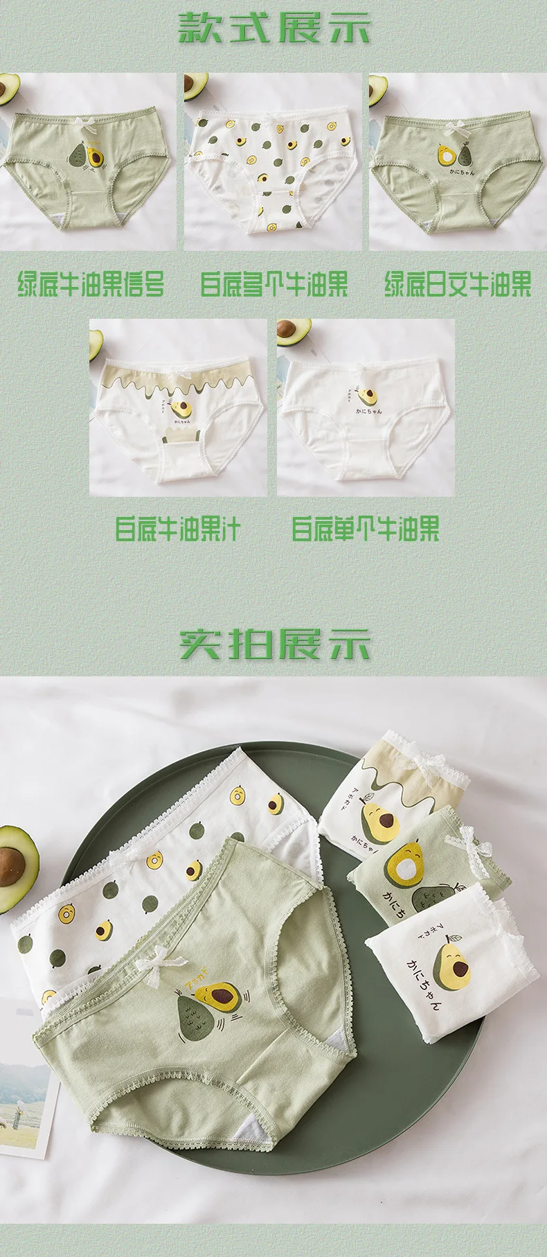 牛油果详情_05.jpg