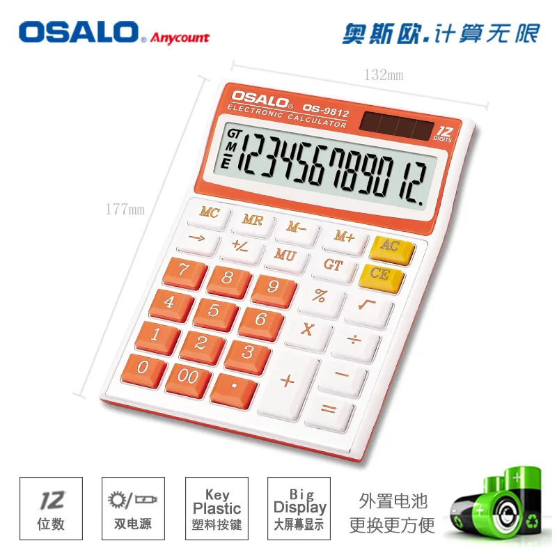 Osalo Calculator Desktop-Environmentally Friendly ABS Solar Duplicate Supply Color OS-9812VC