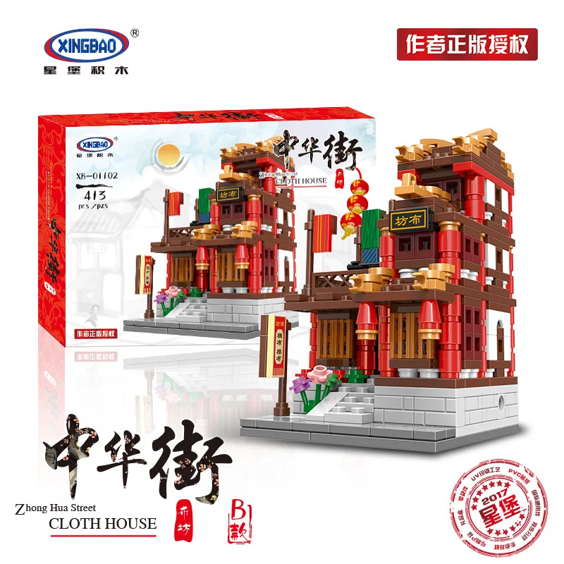

XINGBAO Xb-01102 Chinese jie xiao Street View Model Ancient Buildings Cloth Store Wangjiang Assembled Building Blocks Puzzle Toy