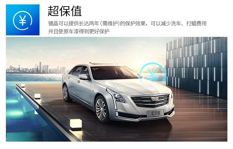 Напрямую от производителя Нано покрытие автомобиля кристаллическая краска нанометр покрытый Кристальный автомобиль красота Обслуживание жидкое стекло покрытие