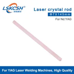 LSKCSH YAG лазерный кристаллический стержень 7*145 мм для YAG буквы лазерные сварочные аппараты 300 Вт высокого качества YAG лазерные комплектующие