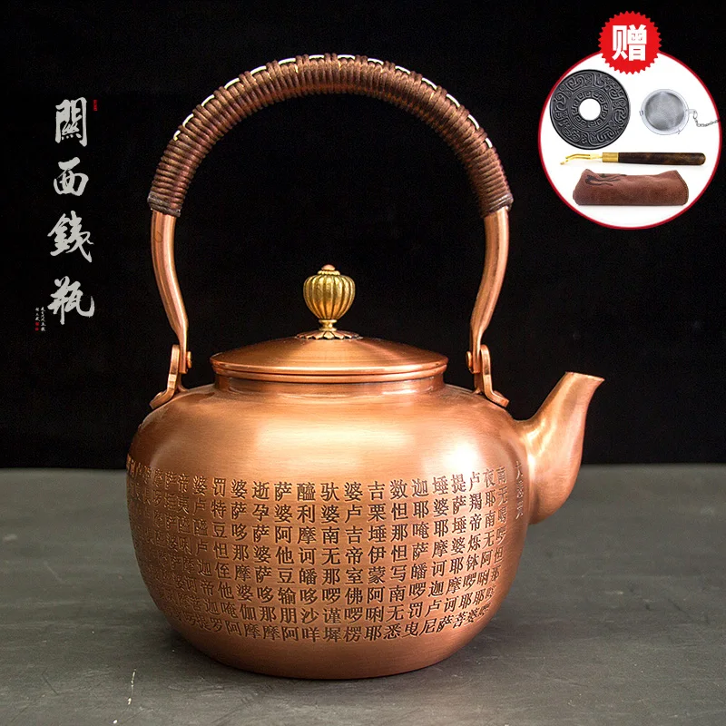 Kansai железная бутылка, медный чайник, чистый ручной чайник, домашний фиолетовый медный чайник, электрическая плита для керамической посуды, японский чайный набор teamaker - Цвет: Green