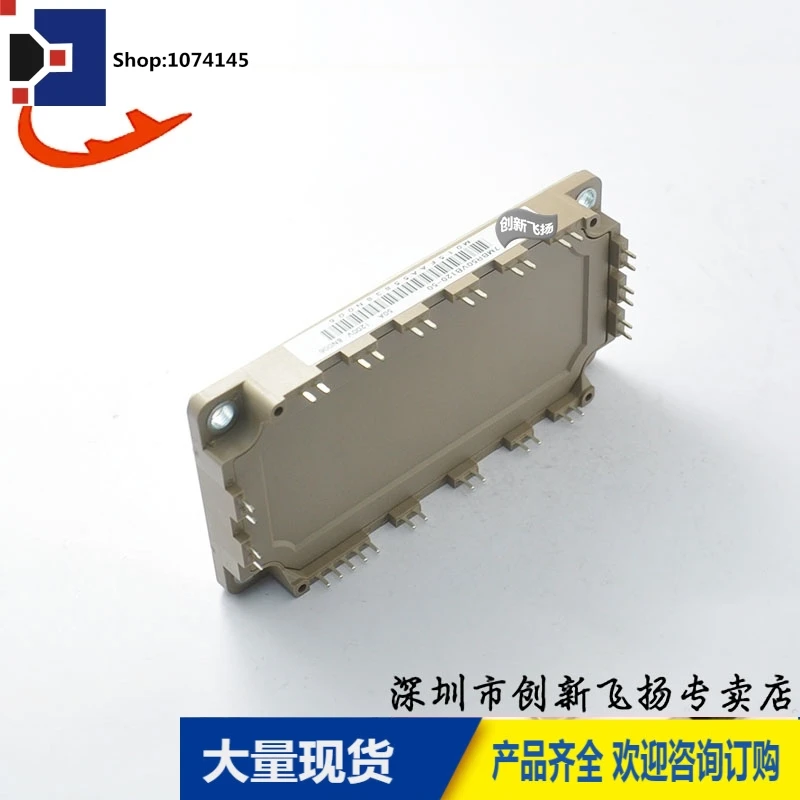 7MBR50VB120-50/50A-1200VBOM/