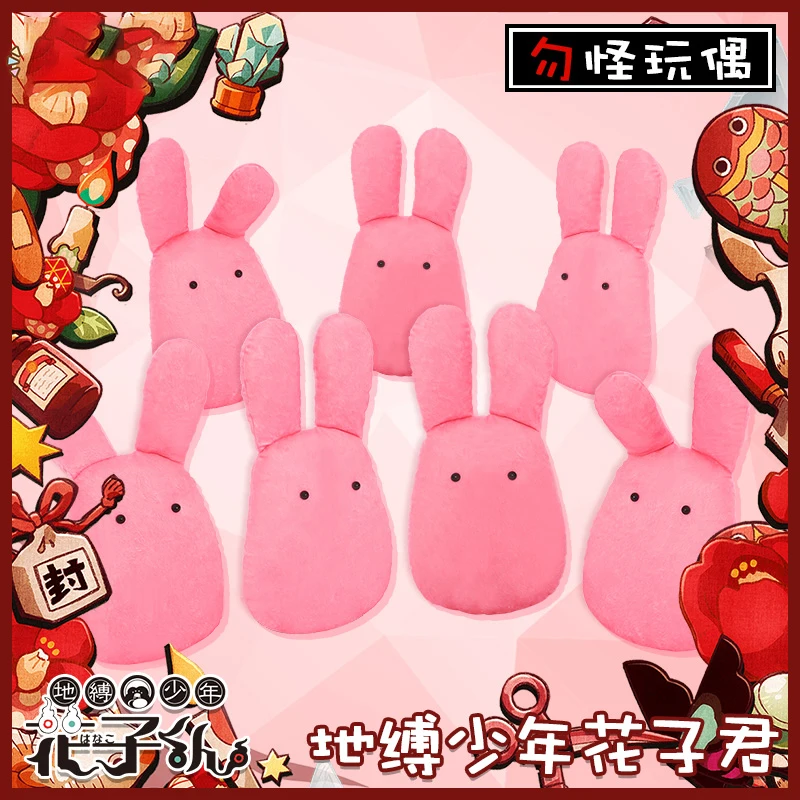 Anime Toilet-Bound Hanako-kun Jibaku Shounen Figure Mokke Dolls Cotton Fury Cute Hanger 37cm Height Accessory New 2020 | Тематическая