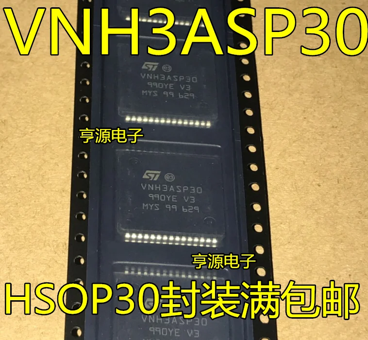 3 шт. VNH3ASP30 тип моста чип привода HSOP30 заполнен оригинальной посылка