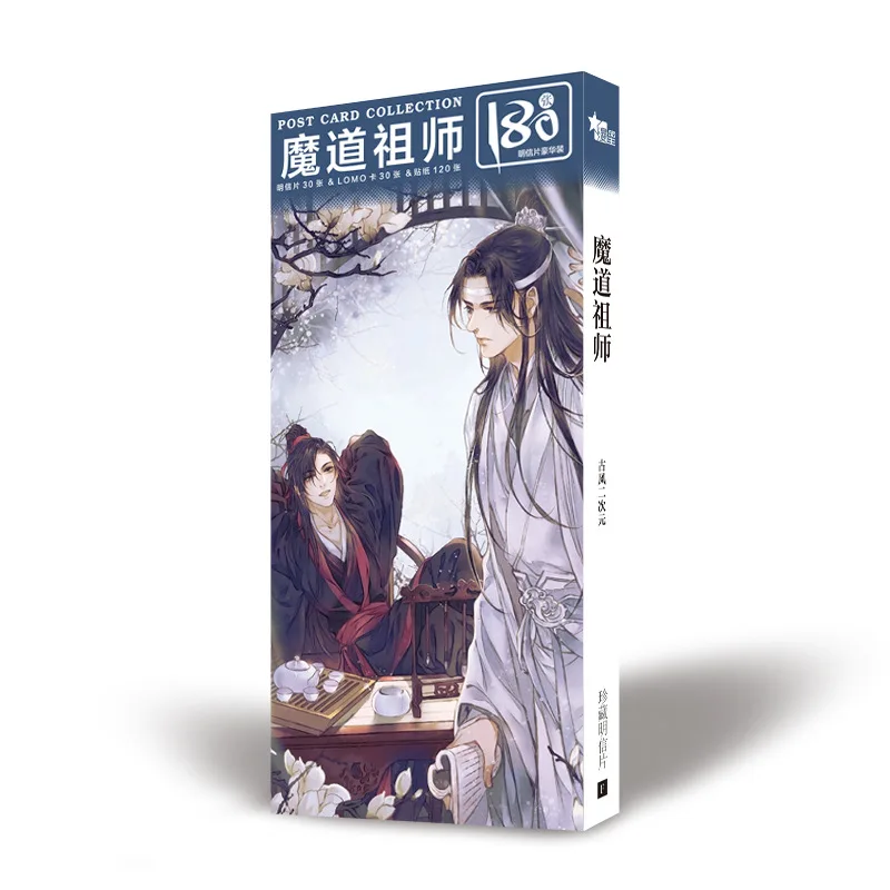 Anime mo Dao zu Shi Cartão Postal Cartão de Mensagem Natal e Presentes de Ano Novo 180 Pcs por Conjunto - Imagem 3