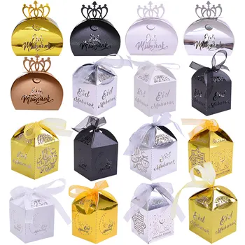 

10pc Eid Mubarak Candy Box Favor Gold Silver Black White Moon Gift Box Eid Ramadan Decorations Muslim al-Fitr Eid Party Supplies