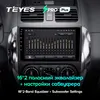 TEYES SPRO android 7.1 car dvd gps player For multimedia Suzuki SX4 1 2006-2013 car dvd navigation radio video audio player ► Photo 3/6