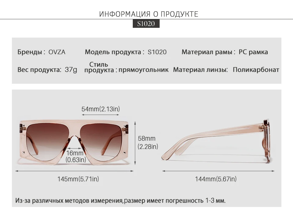 OVZA новые женские крупные солнцезащитные очки фирменные дизайнерские модные большие солнцезащитные очки мужские панк крутые очки прямоугольные S1020