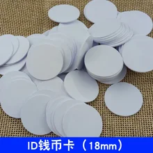 18 мм 100 шт./лот Rfid тег 125K ID Монета карты TK4100 EM4100 RFID 125 кГц ID Тег брелоки жетон для контроля доступа