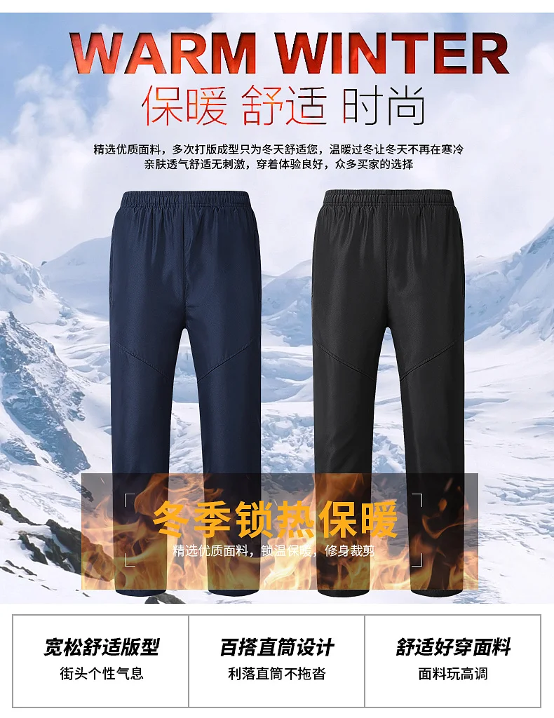 Lamb wool cashmere pants for men Joggers Sweatpants men's Casual Thickened Lamb Wool trousers mens Comfortable Warm Sweatpants mens sweatpants